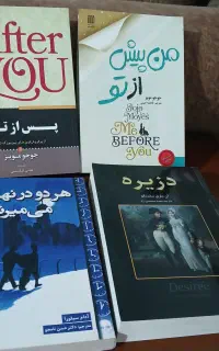 ۵کتاب متنوع