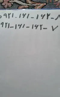 خط رند
