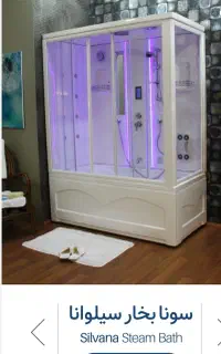 وان، جکوزی، سونابخار، اتاق دوش