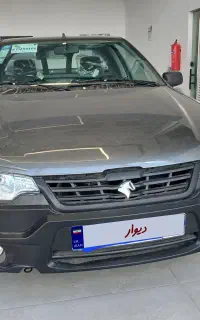 وانت اریسان 2