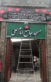 کارآموز تابلو سازی