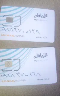 خط رند وپله ای صفر دائمی