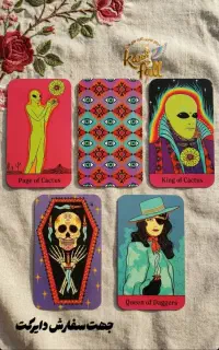 فال تاروت فال قهوه  پیامی از ماوراء با چشم سوم