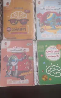 کتاب تیزهوشان پایه ششم