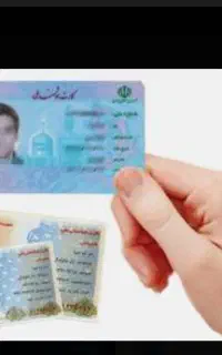 پیدا کن