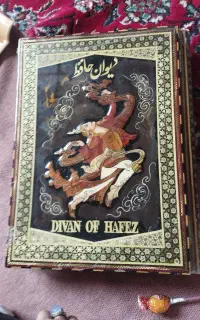 دیوان حافظ خاتم کاری   اطمینان شیراز