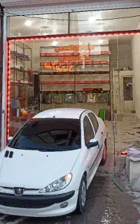 مرکز فوق تخصصی شیشه دودی کل ماشین ۱۳۰۰