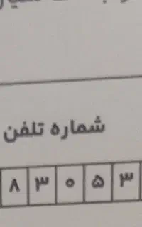 سیم کارت دائمی