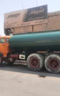 تانکر آب پاش جهت اجاره