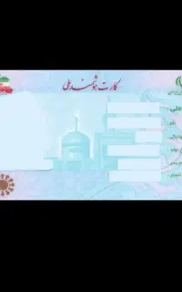 گمشده کیف پول