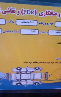 پژو 206تیپ 2 مدل 96