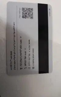 گواهینامه رانندگی گمشده داخل پارگ جنگلی