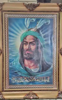 قاب ابوالفضل العباس