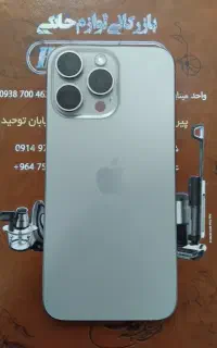 آیفون 15 پرو مکس 256گیگ ZAA