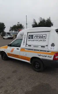 برقکار خودرو سیار
