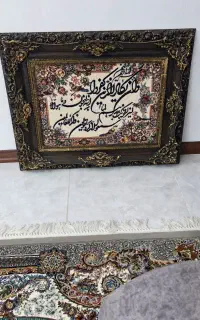 تابلو فرش