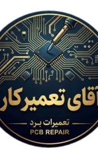 تعمیرات تخصصی انواع برد لوازم خانگی و صنعتی