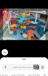 بلیت اپارک