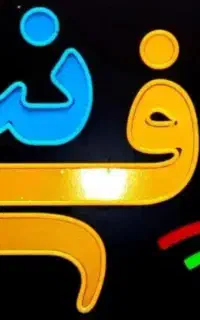 خدمات کامپیوتری مهدی (حضوری، غیر حضوری)