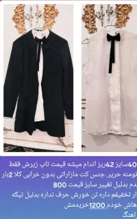 لباس مجلسی