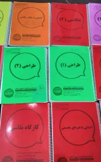 فروش کتاب کنکور هنر
