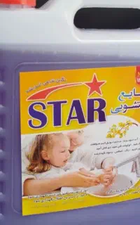 ازتولید به مصرف ..بدون واسطه