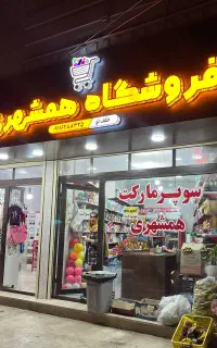 تابلوسازی نئون کامپوزیت ۶ ماهه بدون پیش پرداخت
