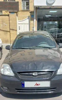 ریو مدل ۸۴ مشگی
