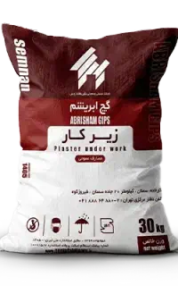 فروش به مصالح فروشان و پیمانکاران