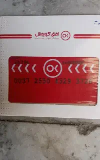 فروش کارت خرید افق کورش