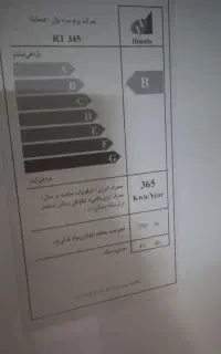 انجام خدمات تاسیسات وتعمیر لوازم خانگی