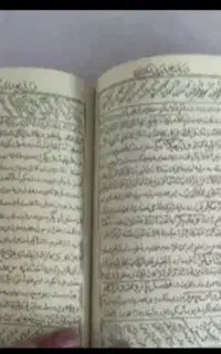 کتب و د عا  و کتبت