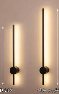 چراغ دیوارکوب و دکوراتیو