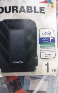 یک هارد اکسترنال بفروش میرسد ضد ضربه ضد اب