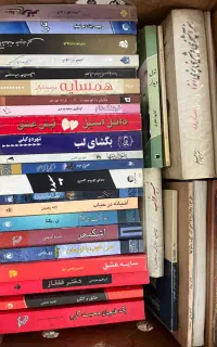 کتاب رمان، تاریخ ،جراحی دانشگاهی،فرهنگ لغت، مذهبی