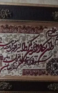 دوعدد تابلو فرش به فروش میرسن