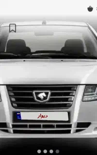 فروش ماشین