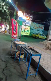 کافه .کبابی.صبحانه