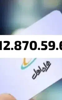 0912.870.5968