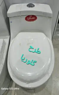 فرنگی به قیمت پخش عمده