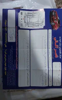 فروش سمند مدل۹۳