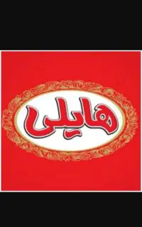 بازاریابی.فروشنده مواد غذایی
