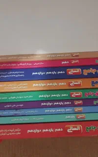 بسته 360 خیلی سبز انسانی