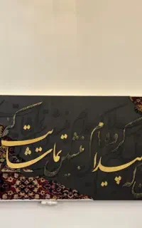تابلو مدرن ۲ متری