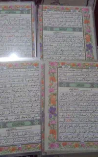چند جزع قران