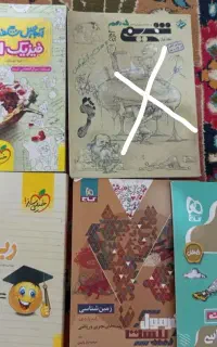 فروش کتاب کمک درسی