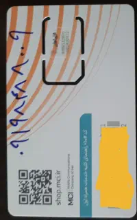 سیم کارت رند همراه اول