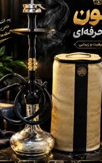 قلیان عربی