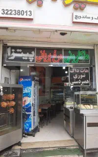 فروش مغازه