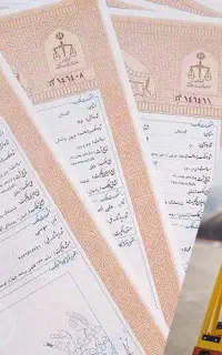 خدمات نقشه برداری